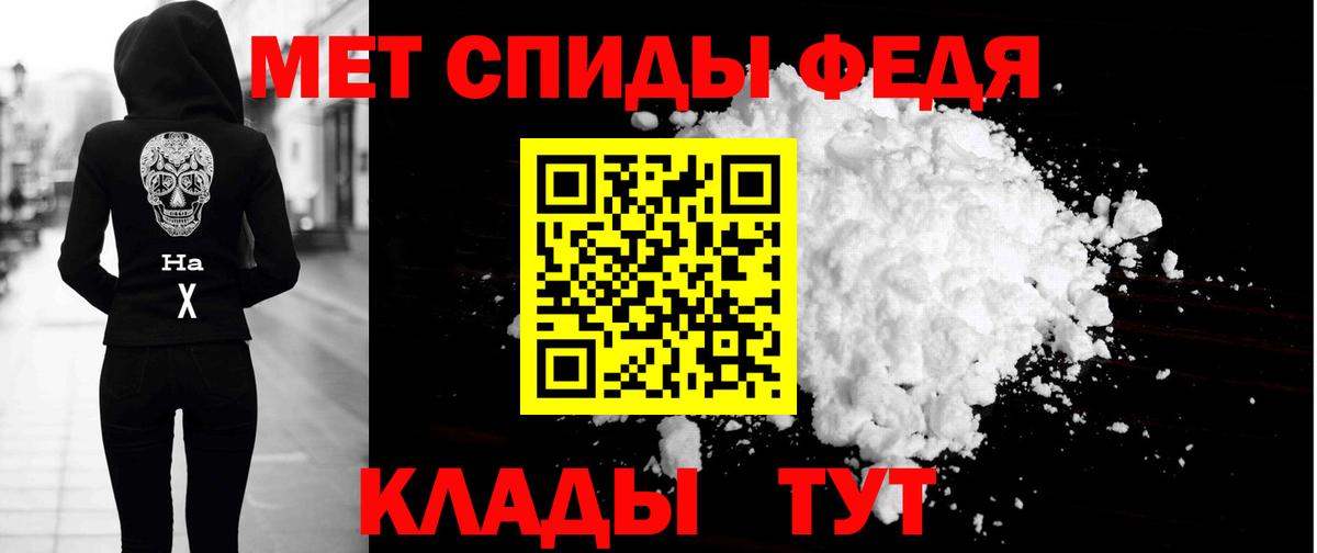 Глазов  Амфетамин 97%  Вход с VPN 
