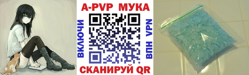 Alpha-PVP крисы CK  закладка  Глазов 