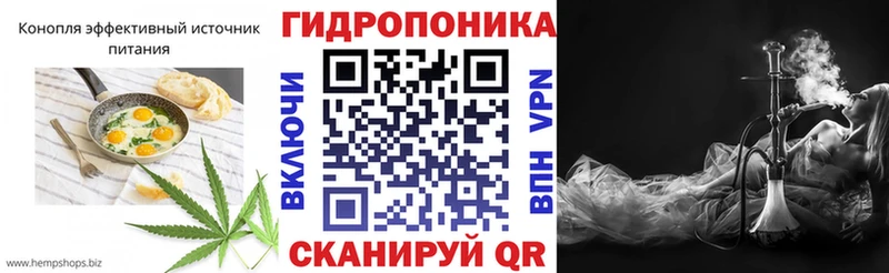 закладки  Глазов  Cannafood конопля 