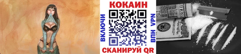 hydra   Глазов  COCAIN Эквадор 