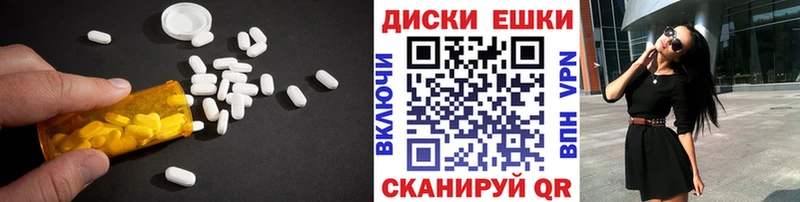 Экстази XTC  Глазов 