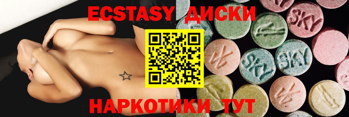 Ecstasy TESLA Глазов