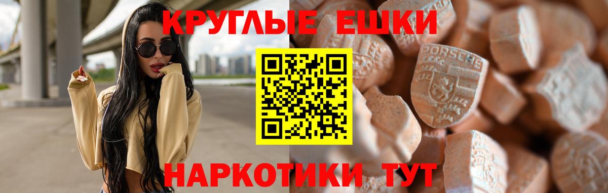 Глазов  Ecstasy 250 мг  Вход с VPN  ЭКСТАЗИ  Ecstasy XTC 