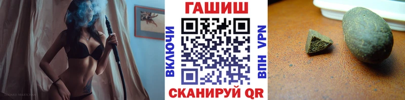 ГАШ VHQ  Глазов 