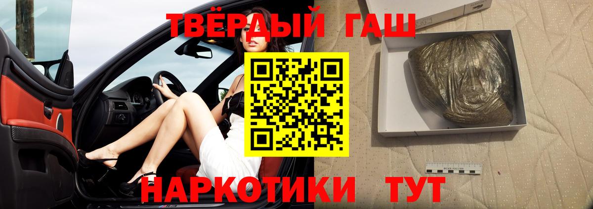 Глазов  Гашиш индика сатива  ГАШ Cannabis  Вход с VPN 