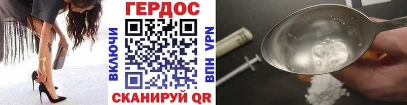 ГЕРОИН VHQ  где купить наркоту  MEGA ONION  Глазов 