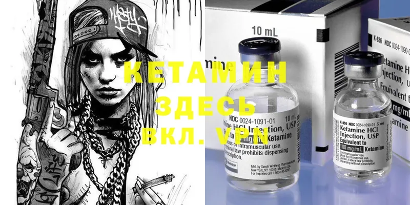 KRAKEN   Глазов  Кетамин ketamine 