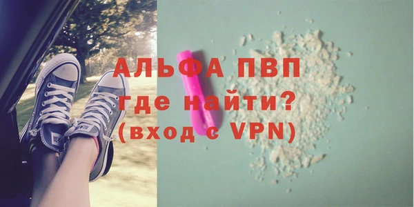 дживик Алексин