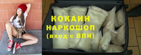 COCAINE Богородицк