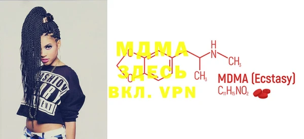 mdma Верхнеуральск