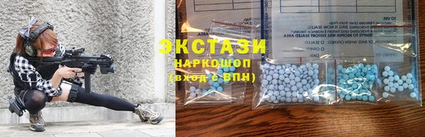 mdma Верхнеуральск