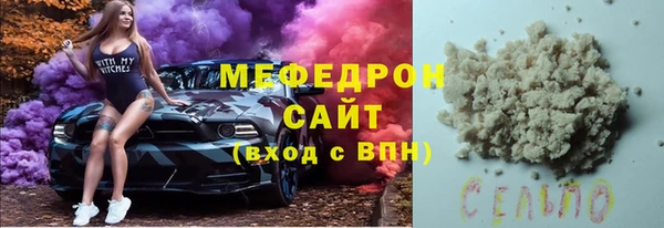 шишки Верхний Тагил