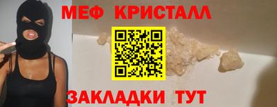 метадон Гусиноозёрск