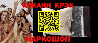 метадон Гусиноозёрск