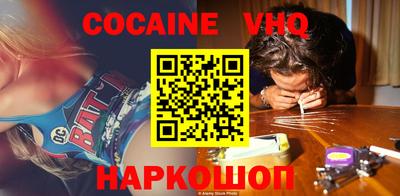 гашиш Гусев