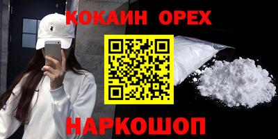 гашиш Гусь-Хрустальный