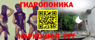 метадон Гусиноозёрск