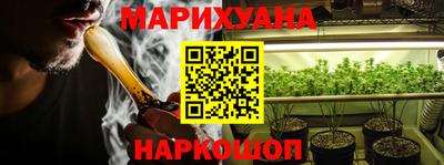 метадон Гусиноозёрск
