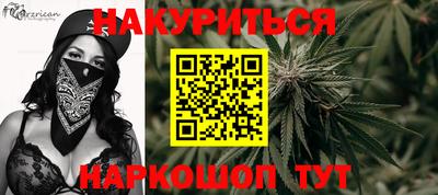 гашиш Гусев