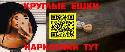 гашиш Гусев