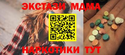 гашиш Гусь-Хрустальный