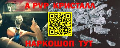 метадон Гусиноозёрск