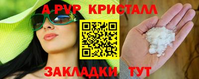 гашиш Гусь-Хрустальный