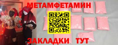 метадон Гусиноозёрск