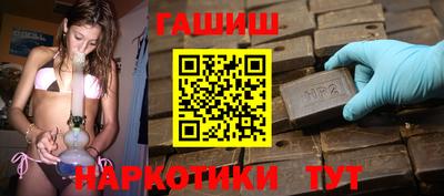 гашиш Гусев