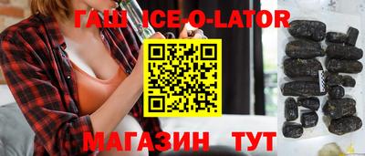 гашиш Гусев