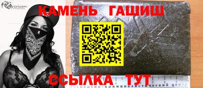 гашиш Гусь-Хрустальный