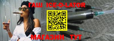 метадон Гусиноозёрск