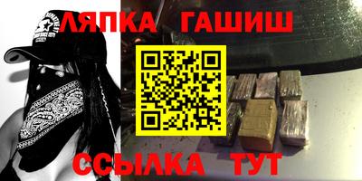 метадон Гусиноозёрск