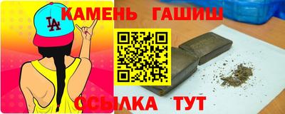 гашиш Гусев