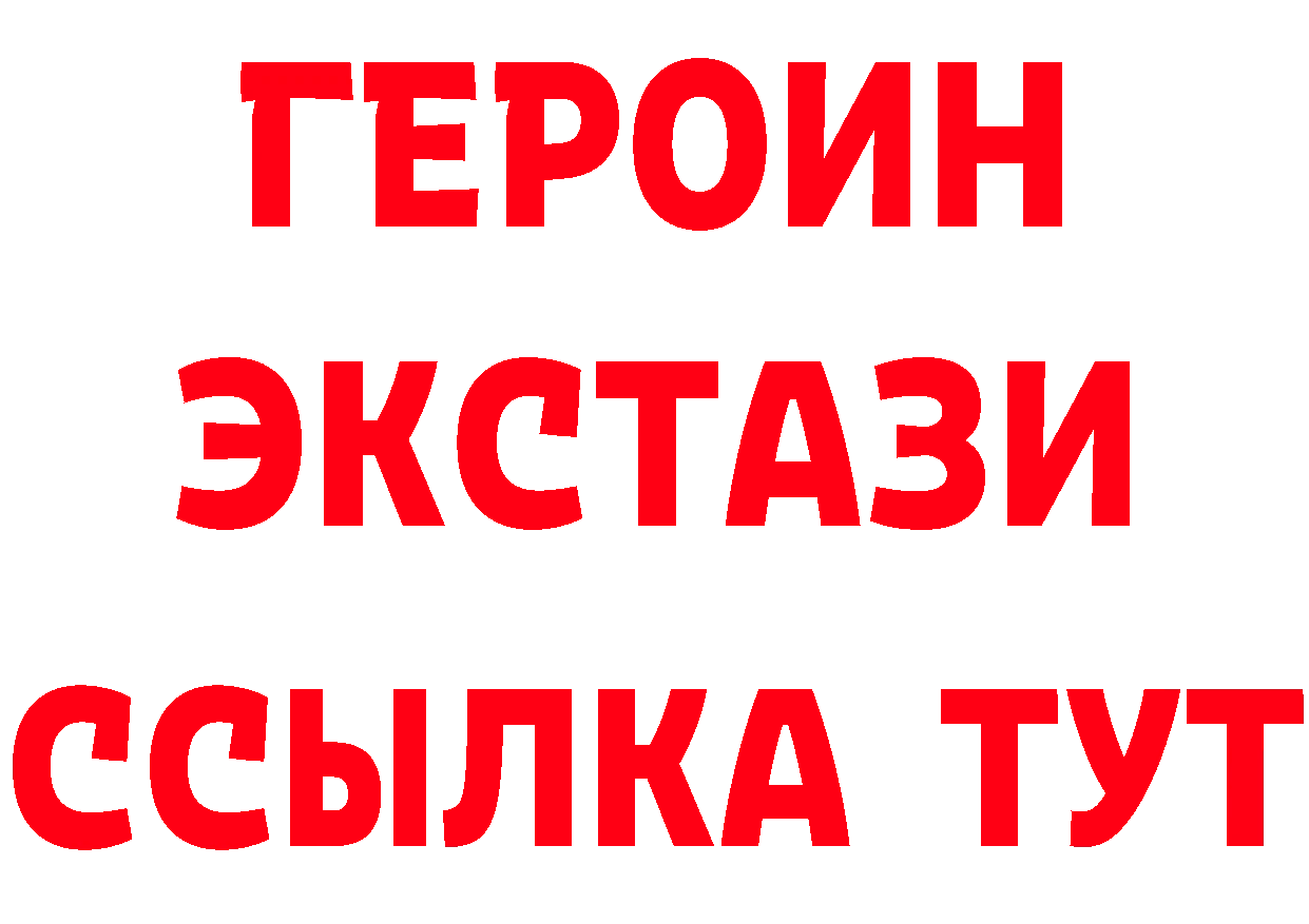 Как найти закладки? сайты даркнета клад Глазов