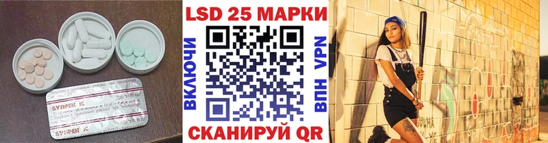 Лсд 25 экстази ecstasy  Глазов 