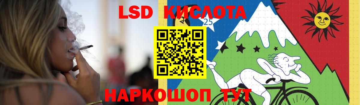 Лсд 25 экстази ecstasy Глазов