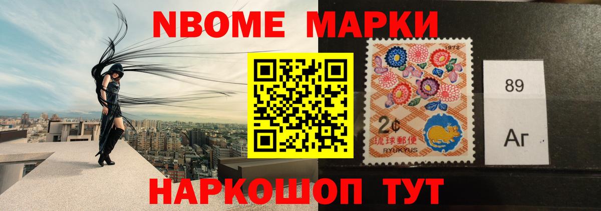 Глазов  Вход с VPN  ГАШИШ  Марихуана  МЕФ кристаллы  МЕФ  Альфа ПВП СК кристаллы 