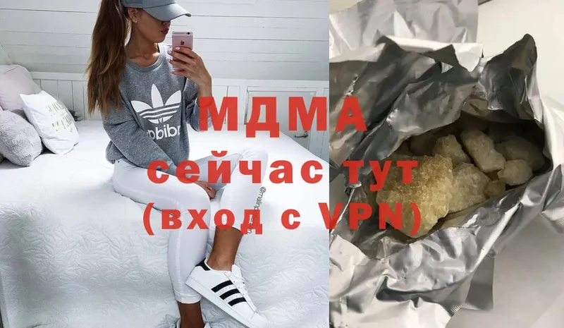 MEGA   где можно купить   Глазов  МДМА crystal 