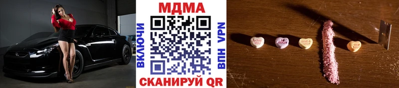где купить наркоту  Глазов  МДМА молли 
