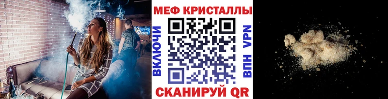 где купить наркотик  Глазов  МЕФ mephedrone 