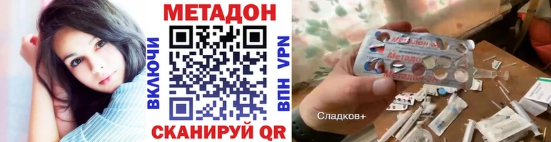 наркота  Глазов  МЕТАДОН VHQ 