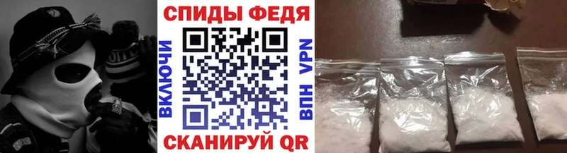МЕТАМФЕТАМИН Methamphetamine дарнет шоп Глазов