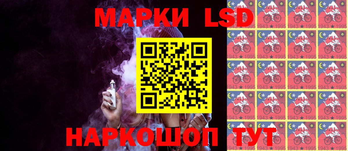Марки 25I-NBOMe 1500мкг  Марки N-bome  Глазов  Вход с VPN 