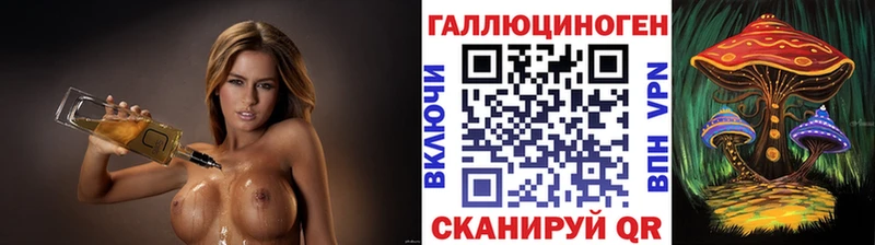 кракен онион  Глазов  Галлюциногенные грибы Cubensis 