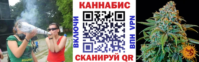 Конопля тримм  Глазов 
